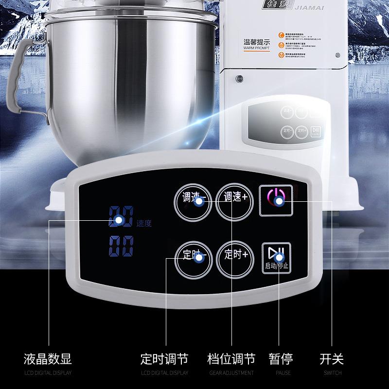 佳麦厨师机7LGS商用家用搅拌机打蛋打面机鲜奶机和面机搅拌机揉面 - 图2