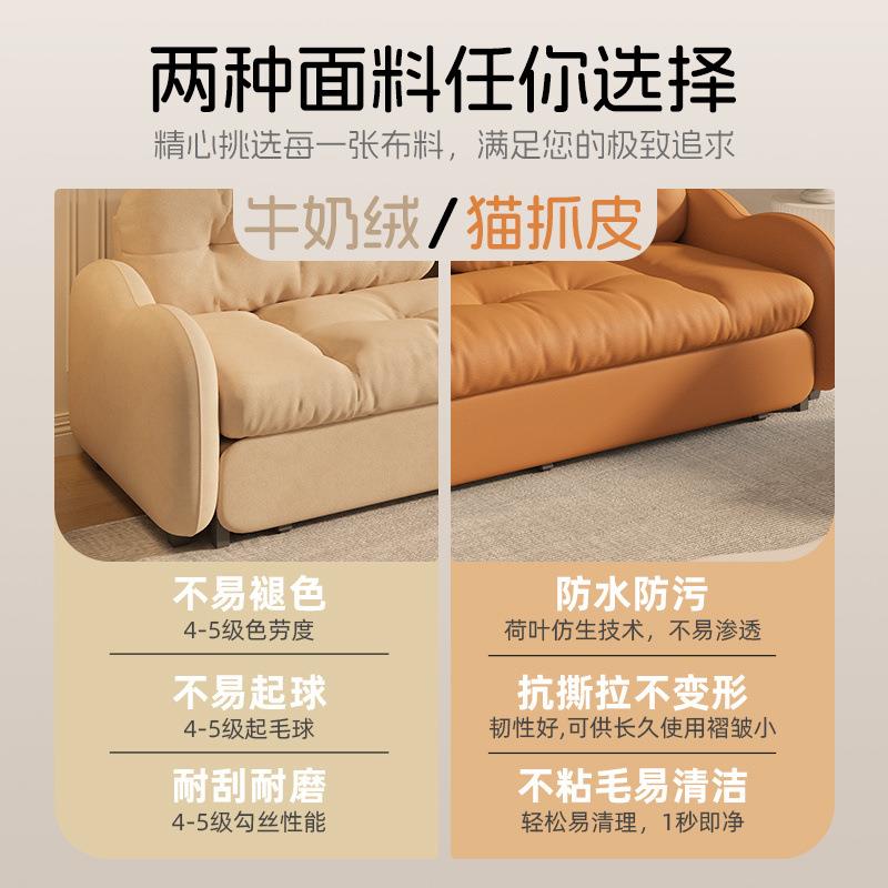 Mt多功能云朵沙发床可折叠两用卧室小户型客厅伸缩奶油风小沙发书 - 图1