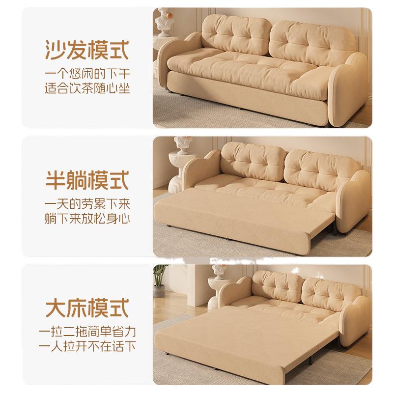 Mt多功能云朵沙发床可折叠两用卧室小户型客厅伸缩奶油风小沙发书 - 图3