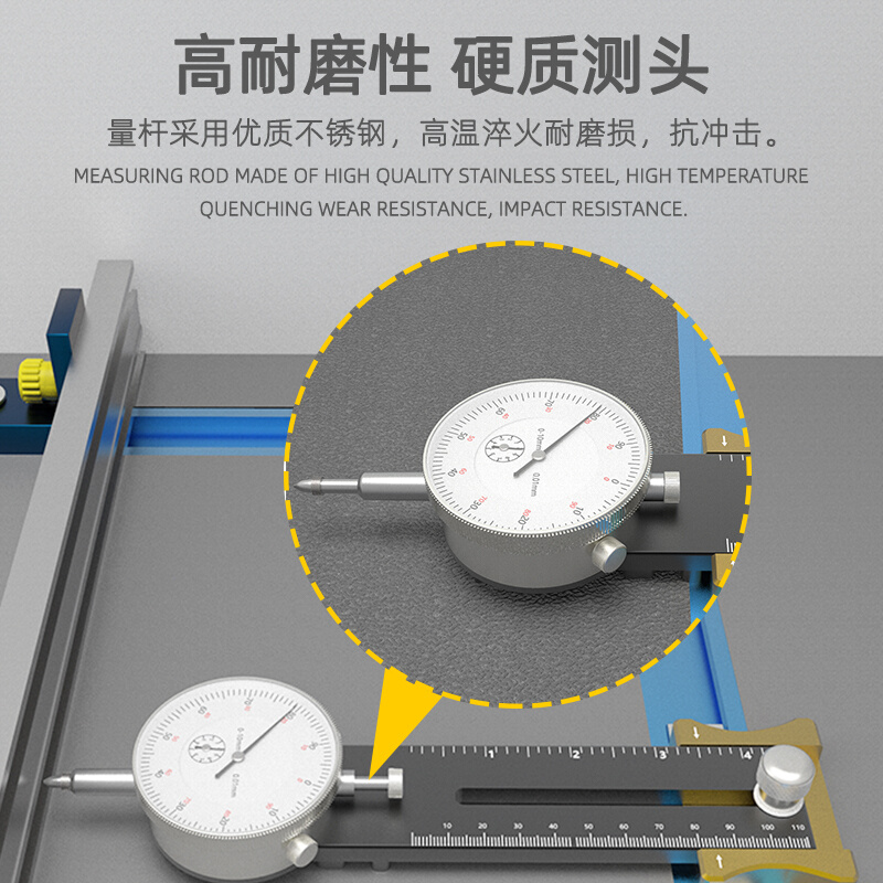 台锯百分表校正器锯台锯片平行度校正辅具台锯锯片校准器百分表 - 图0