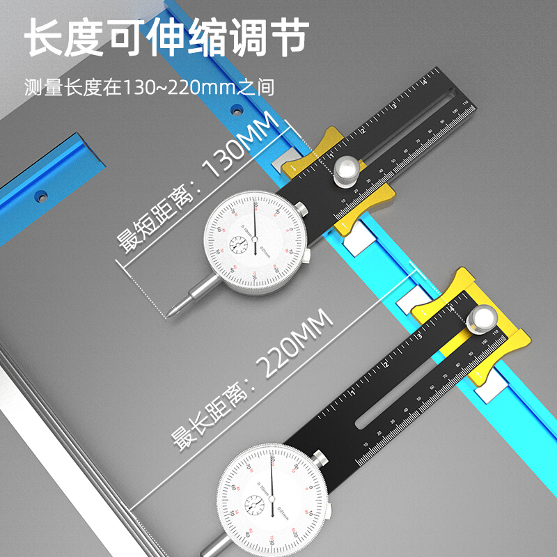 台锯百分表校正器锯台锯片平行度校正辅具台锯锯片校准器百分表 - 图1