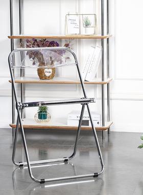 北欧透明折叠椅塑料水晶洽谈椅子凳子简约现代亚克力靠背餐椅