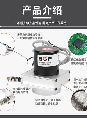 SOP耐磨损WPS三线电流信号拉绳拉线位移边坡大坝房屋监测位移传感