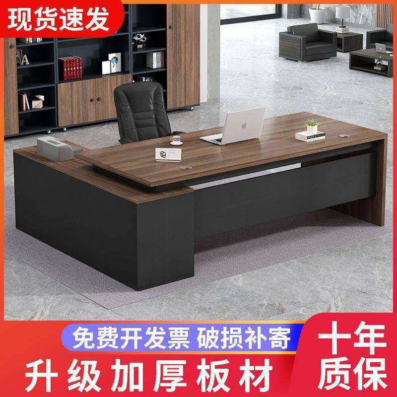 zsr老板桌办公桌椅组合简约现代时尚带柜单人办公室经理主管总裁,淘宝优惠券,粉丝福利购,淘宝优惠卷