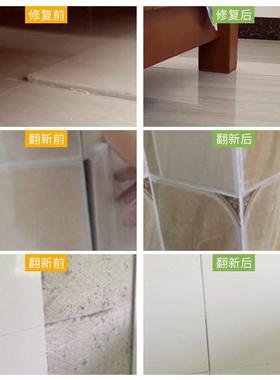 直销瓷砖界面宝翻新漆抗污防霉渗透封闭漆室内墙面装修水性漆