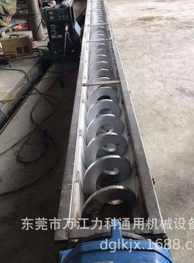 无轴u型螺旋输送机倾斜无轴输送机锰钢无轴叶片提升机无轴输送机