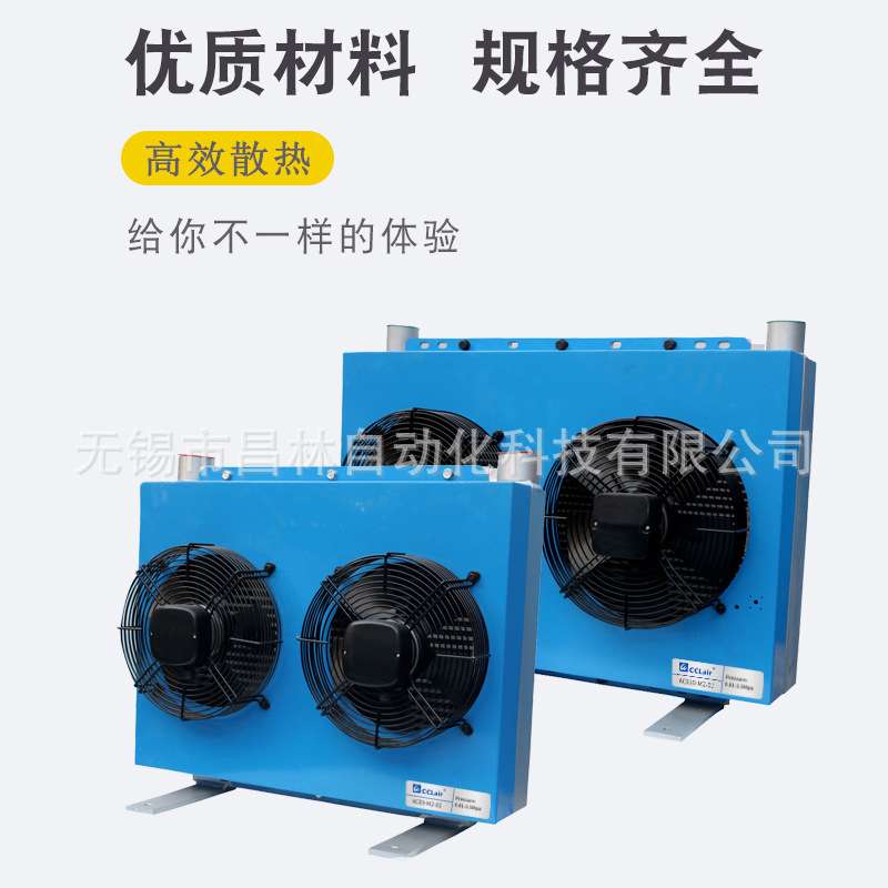 ACE2-M2液压油风冷却器ACE3-M1散热器风机ACE4/5/6/7/8/9/10-CA2. - 图1