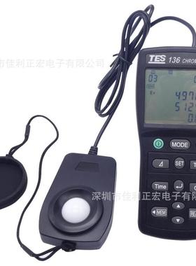 泰仕TES-136色温计/色度计/色温仪/色度仪TES136