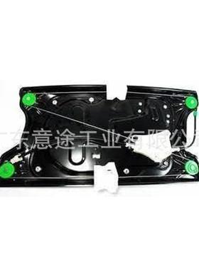 适用路虎发现2010前左车窗玻璃升降架LR013867LR063670