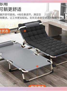 折叠床单人床家用简易午休床办公室户外午睡行军床多功能躺椅
