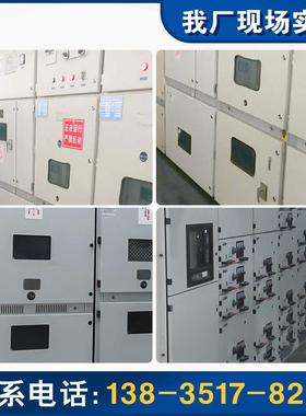 快速报价高压环网柜kyn2814中置柜高压计量柜进线柜山西直销