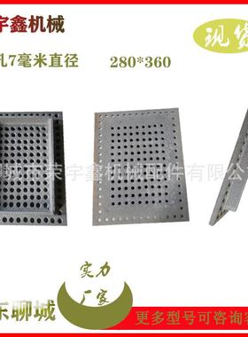 方形颗粒圆孔炉排颗粒锅炉方型炉排片颗粒锅炉专用炉篦子