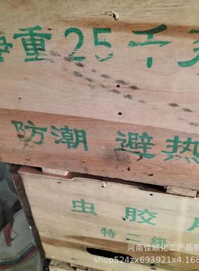 现货供应虫胶片漆片紫胶虫胶漆片合成虫胶片质量保证