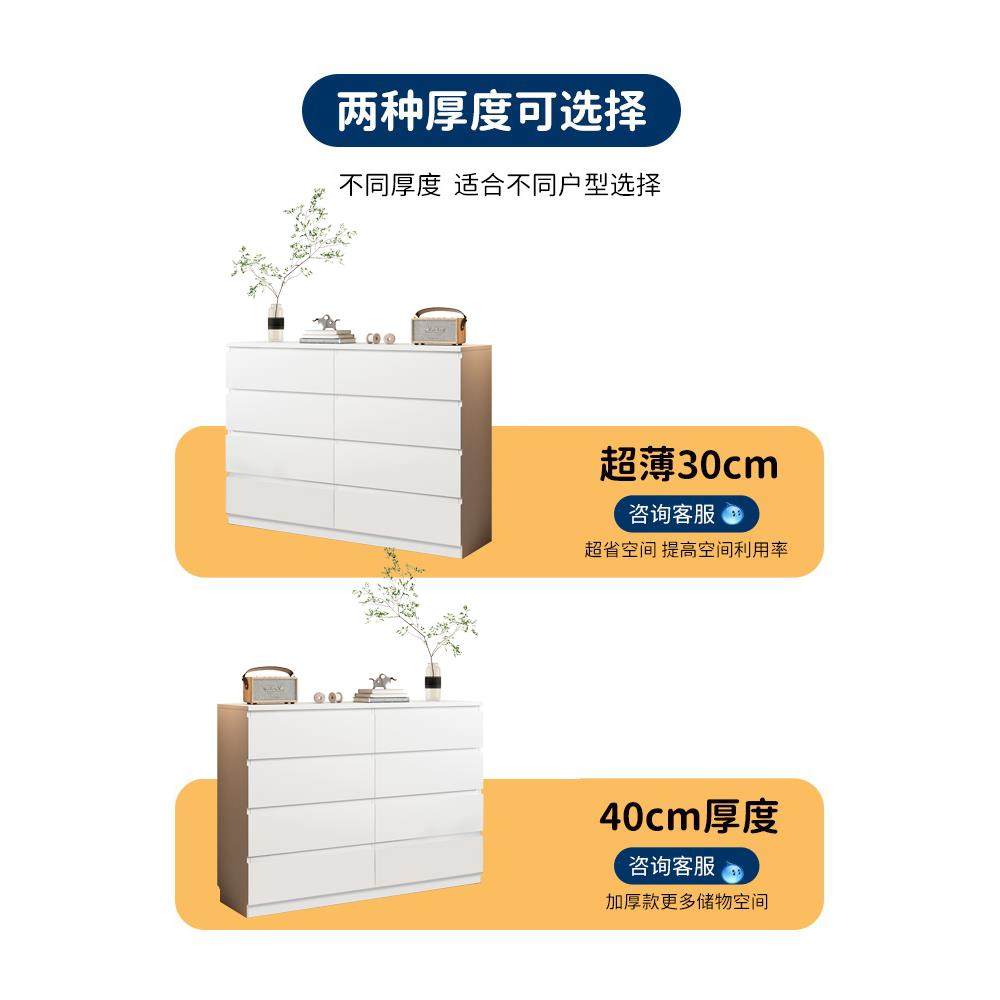 my五斗柜简约现代靠墙储物柜奶油风小户型卧室客厅抽屉式超窄收纳,淘宝优惠券,粉丝福利购,淘宝优惠卷