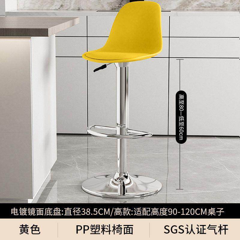 现代简约吧台椅酒吧椅收银前台升降靠背椅子家用高脚凳吧台高凳子,淘宝优惠券,粉丝福利购,淘宝优惠卷