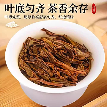 大红袍武夷高山乌龙茶岩茶铁观[100元优惠券]-寻折猪