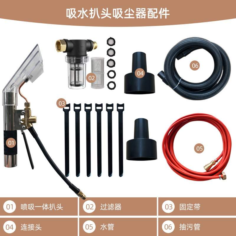 蒸汽喷抽一体机吸水扒头快接清洗机趴头沙发扒头出口 - 图1