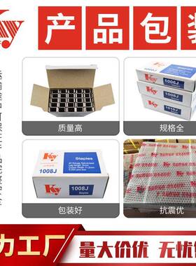 KY开源气动码钉10J汽钉J1010U型排钉皮革沙发镀锌铁钉镀锌材质