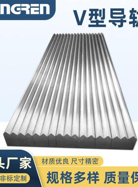 V型滚轮导轨桁架重载齿条滑台镶钢U型直线矩形燕尾导轨道