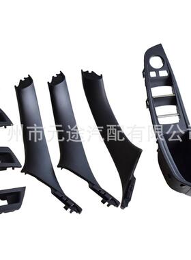 双孔RHD右驾7件套汽车门扶手适用于宝马5系F10F11520525拉手款