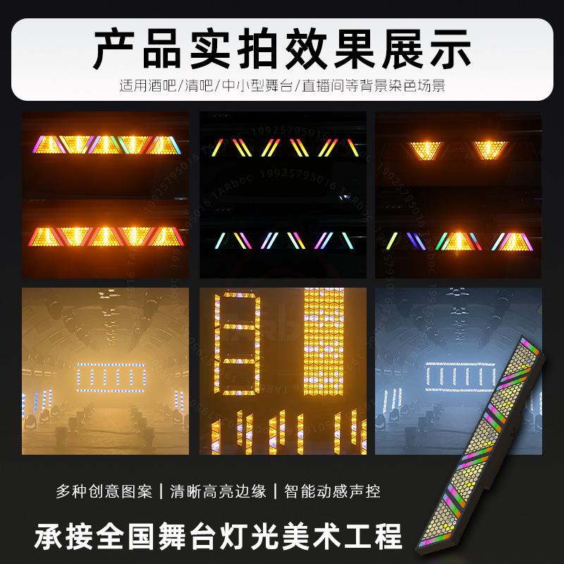 LED5颗60w复古灯全彩点控矩阵灯RGB带辅光氛围灯直播间背景灯光 - 图1