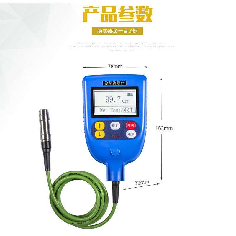 。里博leeb260铁基 leeb261铝基油漆镀锌层测厚仪涂层厚度测量工 - 图1