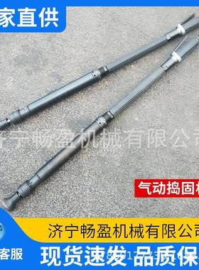 捣固锤D3D4D6D8D9D10气锤捣鼓锤铸件翻沙锤气动捣固机