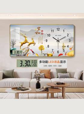 中式表客厅2024新款挂钟家用时尚时钟挂表挂墙现代简约静音石英钟