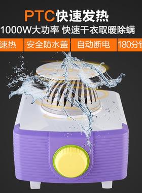 好妻子拱形省电静音速干大容量大功率干衣机