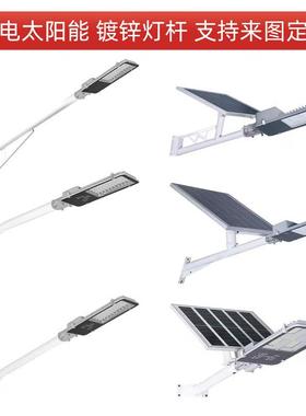 太阳能挑臂50w60w80w100w市政工程道路照明led路灯新农村建设超亮