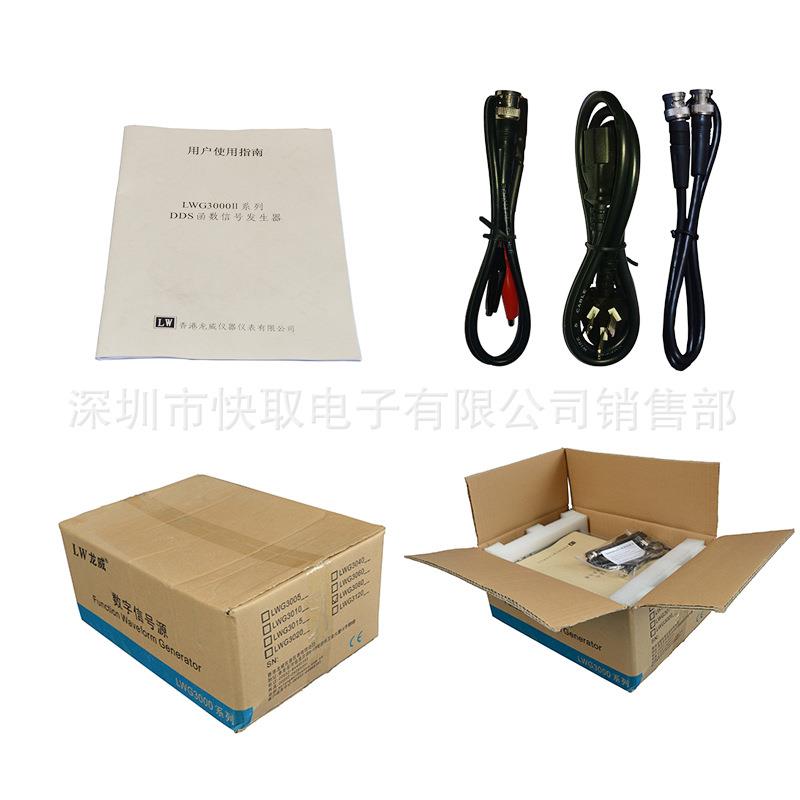 龙威信号源DDS3080数字合成函数电子发生器80MHZ - 图2