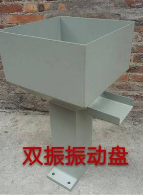 设计振动盘下料仓震动料仓噪音小外观精美品质有保证