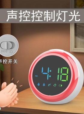 声控led数字电子时钟台式桌面闹钟中小学生彩虹变色床头钟厂