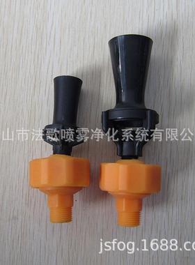 不锈钢螺纹式万向可调混流喷嘴文丘里喷嘴电泳Mixingnozzle