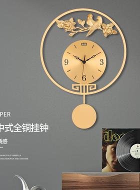 中式新颖铜挂钟客厅奢华家用时尚装饰创意钟表卧室静音墙挂时钟表