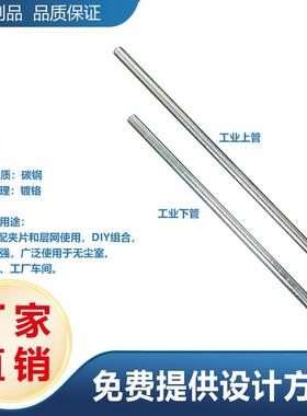 防静电钢网架钢网柜钢网存放架仓库推车