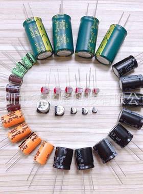 4.7UF250V直插铝电解电容250V4.7UF体积8*12高频低阻长寿命