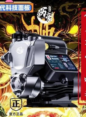 劲豪新款家用智能增压泵全自动自来水管道220v静音抽水自吸加压泵