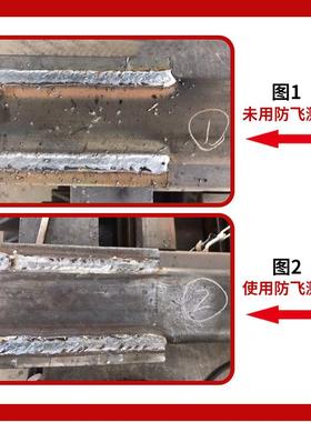 焊渣防飞溅剂桶装防飞溅液25公斤蓝桶焊接专用防溅液水性油基