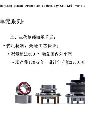 LR014147RFM500010LR048083LR076692揽胜发现3LR4前轮轮毂单元