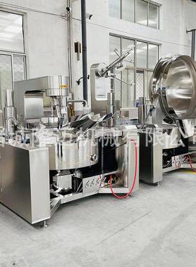 隆迈全自动行星搅拌炒菜机商用快餐炒菜机预制菜自动炒菜机器人