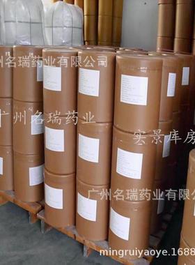 阿达帕林现货供应阿达帕林含量99%106685-40-9质量保证