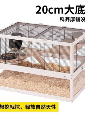 Ferplast飞宝仓鼠笼子超大别墅金丝熊笼子透明底三层套装80基础笼