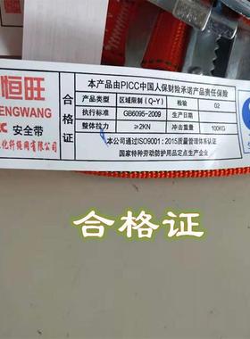 五点式涤纶安全带高空作业双钩安全带电工保险带国标供货