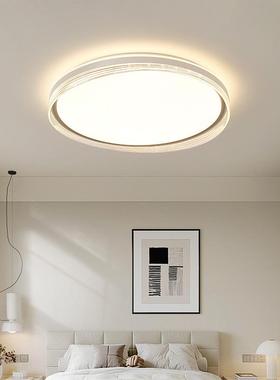 卧室吸顶灯圆形全光谱护眼节能客厅简约现代房间灯中山灯具厂直销