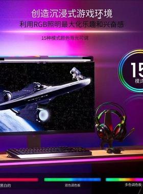 升级版电脑屏幕挂灯非对称调光护眼灯阅读台灯小夜灯显示器