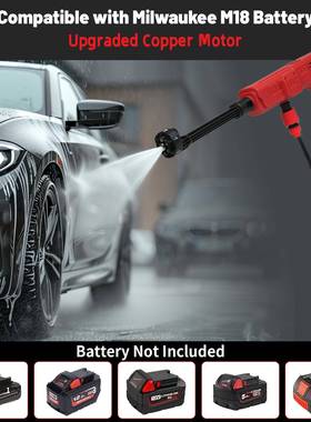 锂电洗车水枪便携式无线高压水枪大功率浇水高压无线洗车水枪