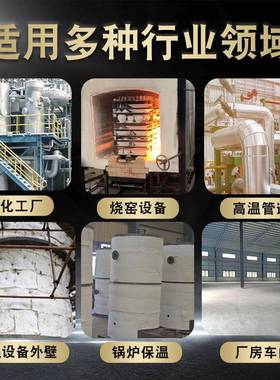 船用机舱硅酸铝防火棉铝箔耐高温陶瓷纤维毯A60硅酸铝保温耐火棉