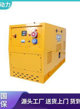 30kw大功率柴油发电机四缸水冷直喷省油自启发电机