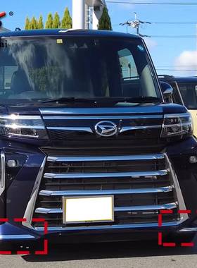 适用于23款大发Tanto改装前保险杠护角Custom专用防撞电镀亮条